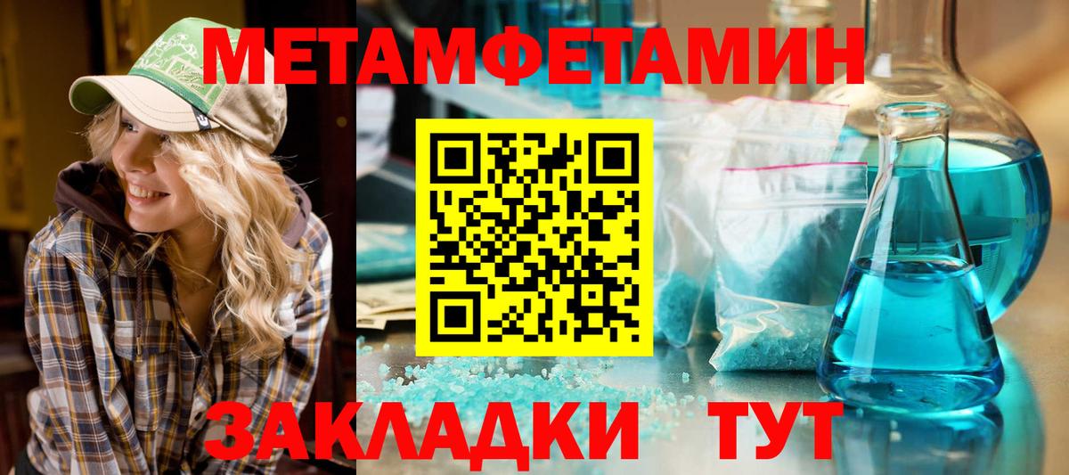 Кемерово  АМФ VHQ  Амфетамин  Вход с VPN 
