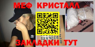 MDMA Бийск