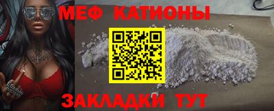 MDMA Бийск