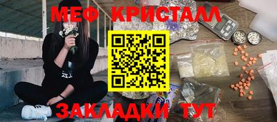 сатива Беслан