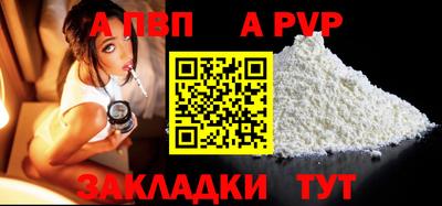 сатива Беслан