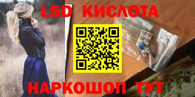 MDMA Бийск