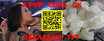 MDMA Бийск