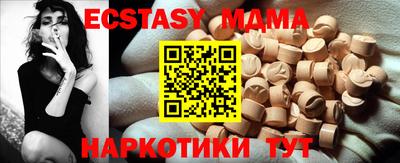 MDMA Premium VHQ Берёзовский