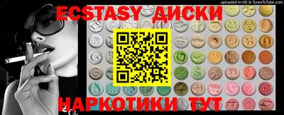 сатива Беслан