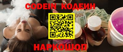 сатива Беслан