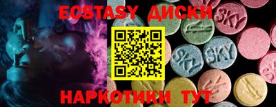 сатива Назарово