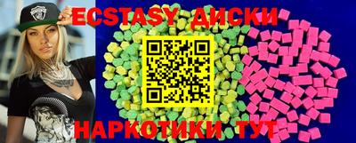 MDMA Premium VHQ Берёзовский