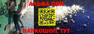 MDMA Бийск