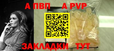 сатива Беслан