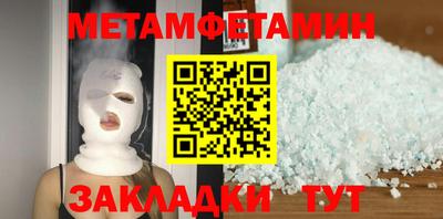 PSILOCYBIN Надым