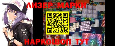 сатива Беслан