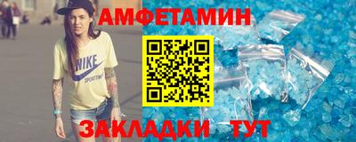 MDMA Бийск