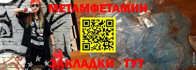 MDMA Бийск
