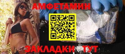 сатива Беслан