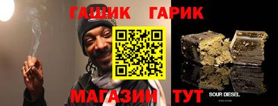 сатива Беслан