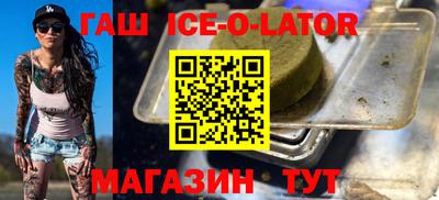 сатива Беслан