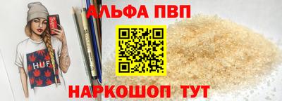 сатива Беслан