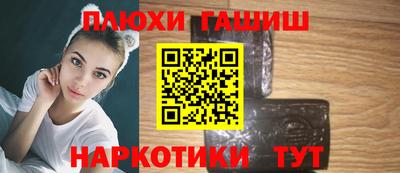 сатива Беслан