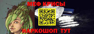 сатива Беслан