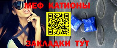 сатива Беслан