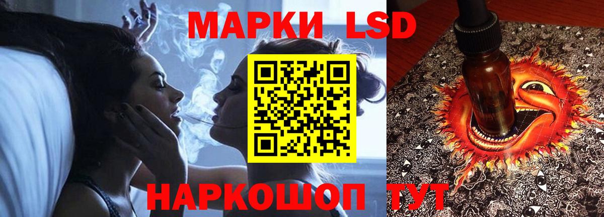 ЛСД экстази ecstasy Кемерово