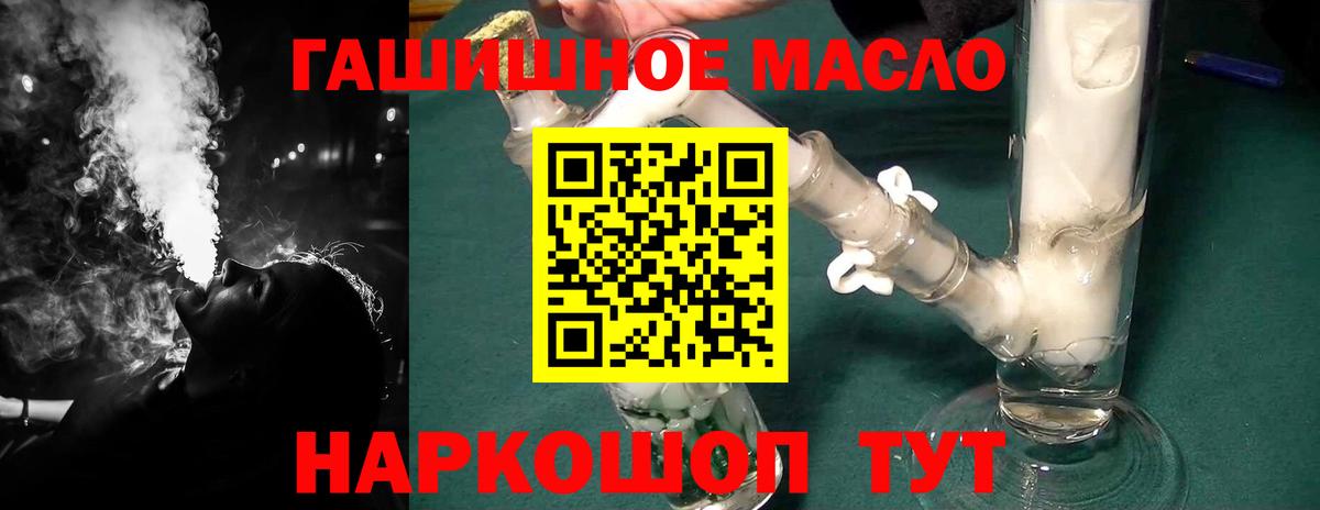ТГК вейп с тгк  Вход с VPN  Кемерово 
